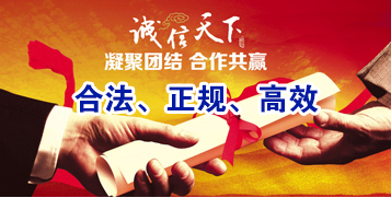 湛河要债公司