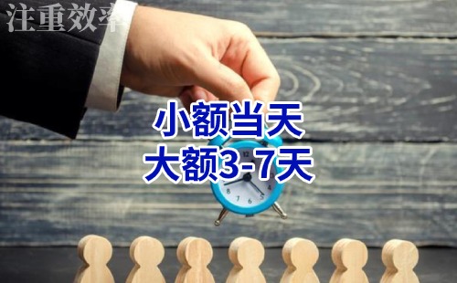 湛河清欠公司